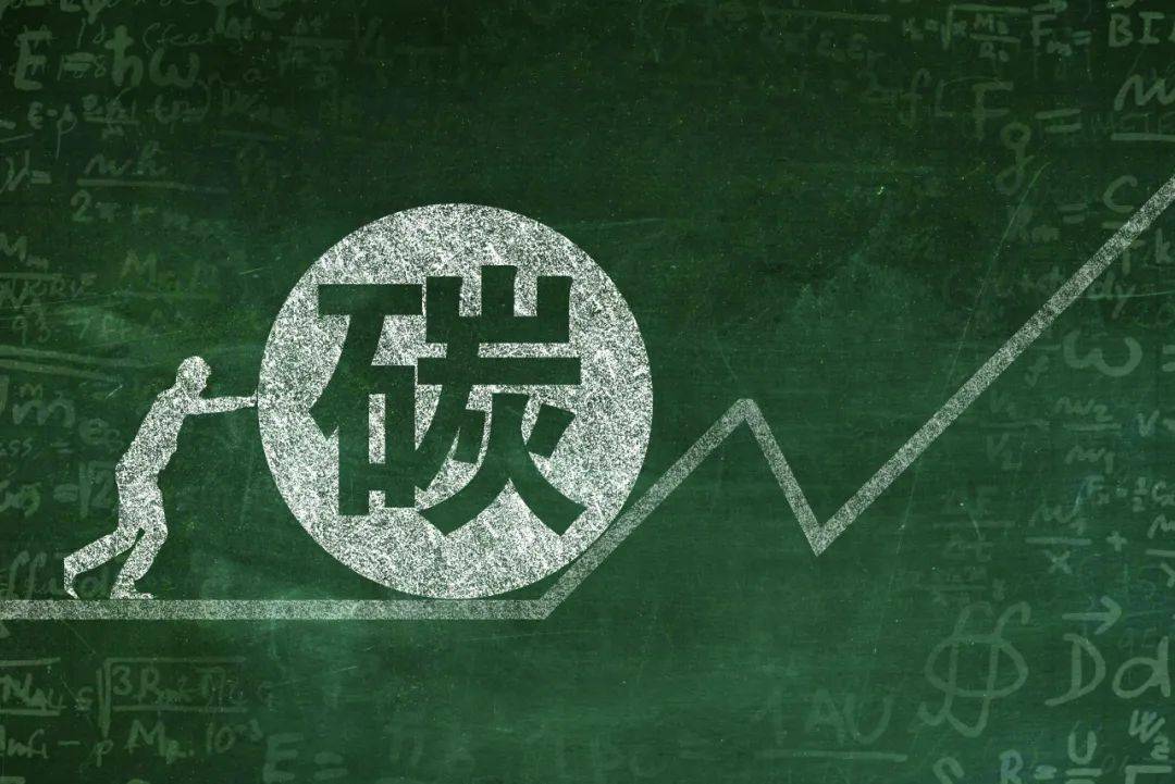 2023年度温室气体排放报告